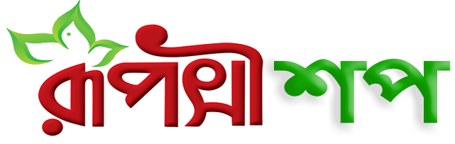 RUPOSHI SHOP