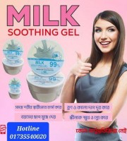 ৩পিস Milk 99% কোরিয়ান অরিজিনাল ক্রিম-White Soothing Gel