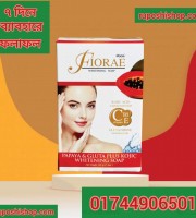 ৩পিস Fiorae Papaya Whitening Soap (Thailand)